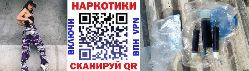 Наркотические вещества Черноголовка Cocaine  A PVP  Каннабис  АМФ  Меф мяу мяу 