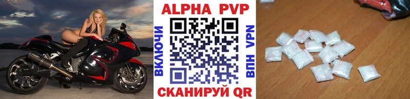 APVP СК КРИС  магазин    Черноголовка 