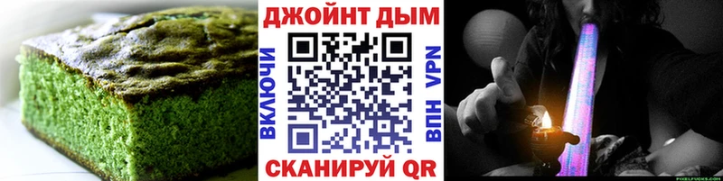 Печенье с ТГК марихуана Черноголовка