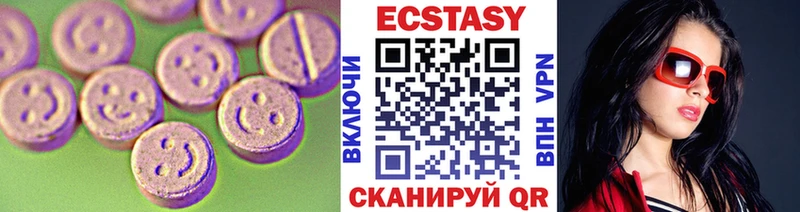 ЭКСТАЗИ 280 MDMA  Черноголовка 