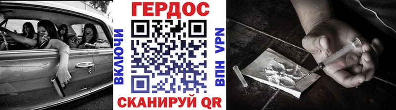 купить закладку  Черноголовка  Героин афганец 