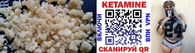 КЕТАМИН ketamine Черноголовка