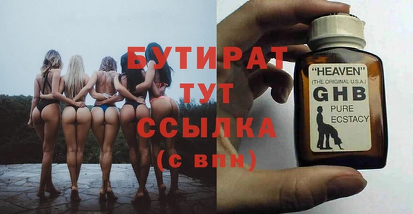 соль курить ск Майский