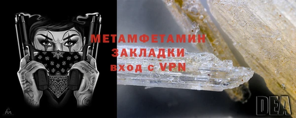 альфа пвп VHQ Магас