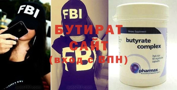 альфа пвп VHQ Магас