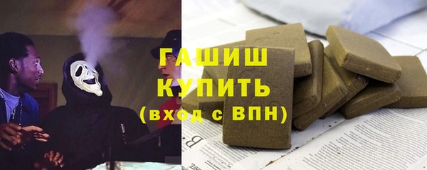 соль курить ск Майский