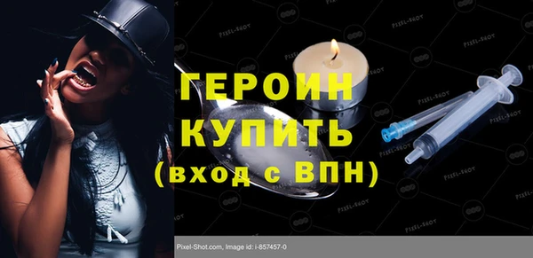 трава Нефтекумск