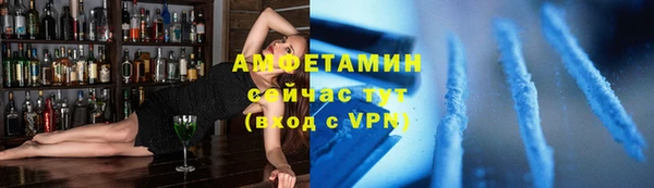 альфа пвп VHQ Магас