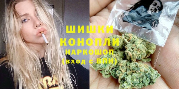 трава Нефтекумск