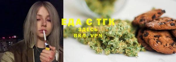 соль курить ск Майский
