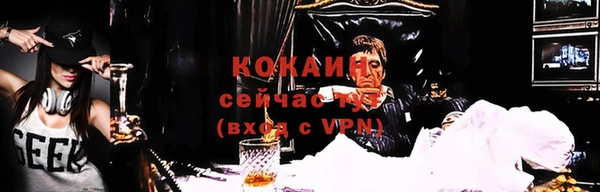 альфа пвп VHQ Магас