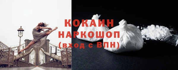 соль курить ск Майский