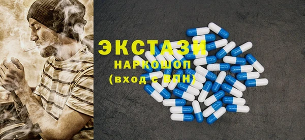 альфа пвп VHQ Магас