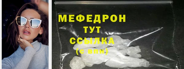 соль курить ск Майский