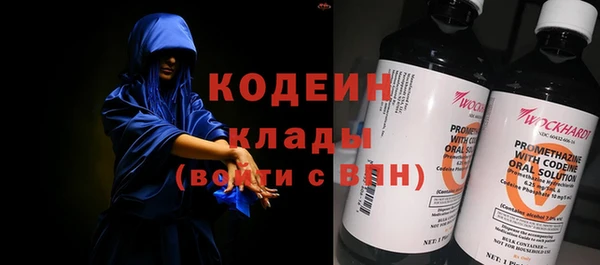 альфа пвп VHQ Магас