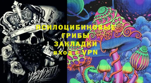 альфа пвп VHQ Магас