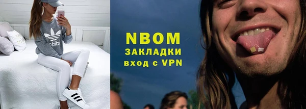 альфа пвп VHQ Магас
