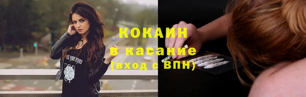 соль курить ск Майский