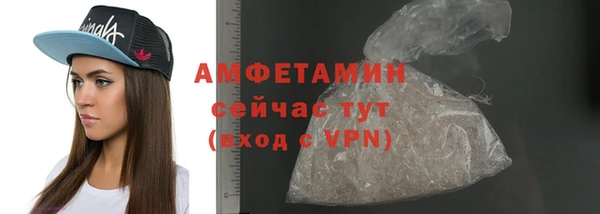 соль курить ск Майский