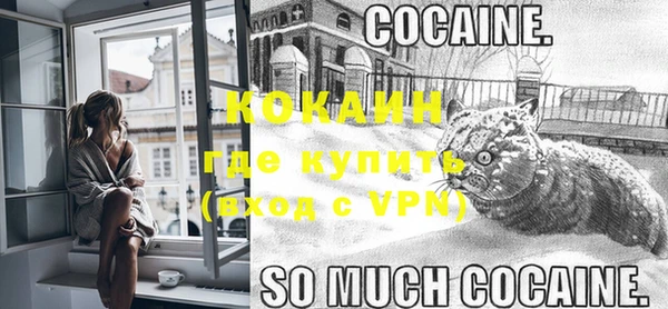 прущая мука Магадан