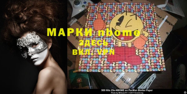 соль курить ск Майский