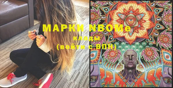 альфа пвп VHQ Магас