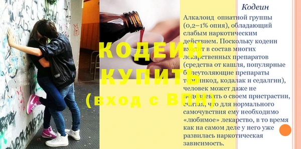 альфа пвп VHQ Магас