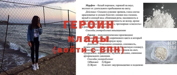 альфа пвп VHQ Магас