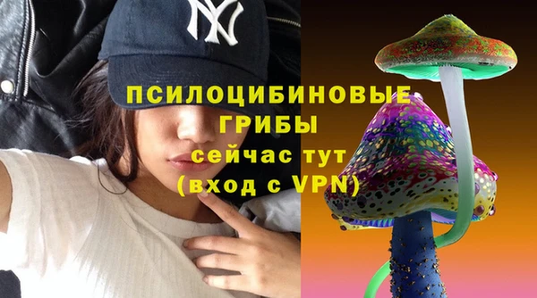 соль курить ск Майский