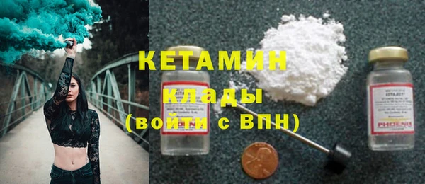 прущая мука Магадан