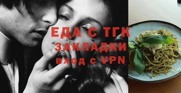 альфа пвп VHQ Магас