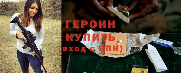 соль курить ск Майский