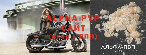 соль курить ск Майский