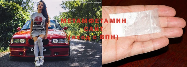альфа пвп VHQ Магас