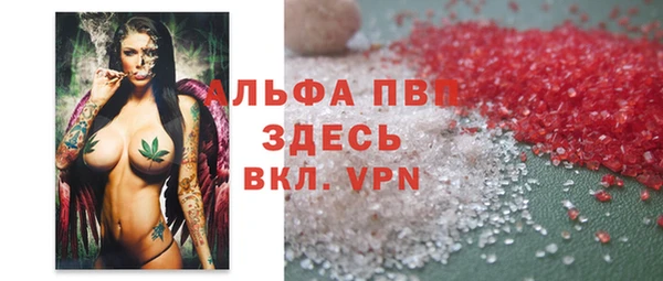 альфа пвп VHQ Магас
