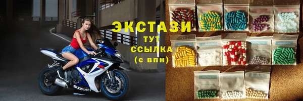 соль курить ск Майский