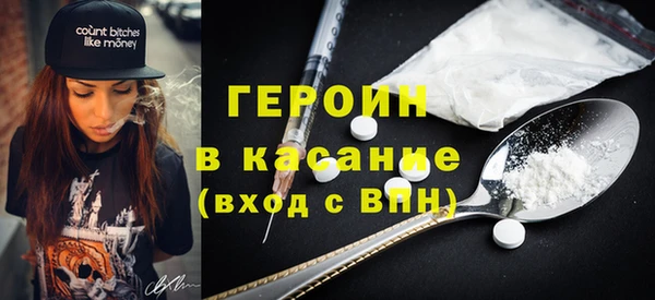 альфа пвп VHQ Магас