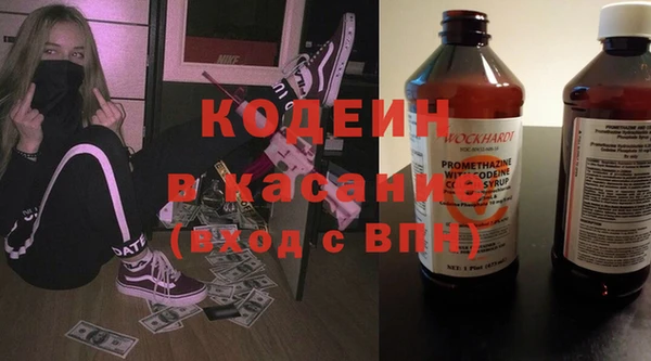 трава Нефтекумск