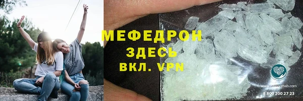прущая мука Магадан