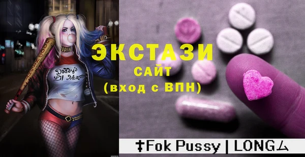 мескалин Ачинск