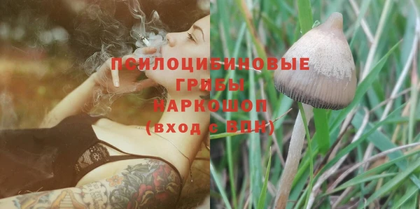 соль курить ск Майский