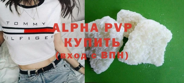 прущая мука Магадан