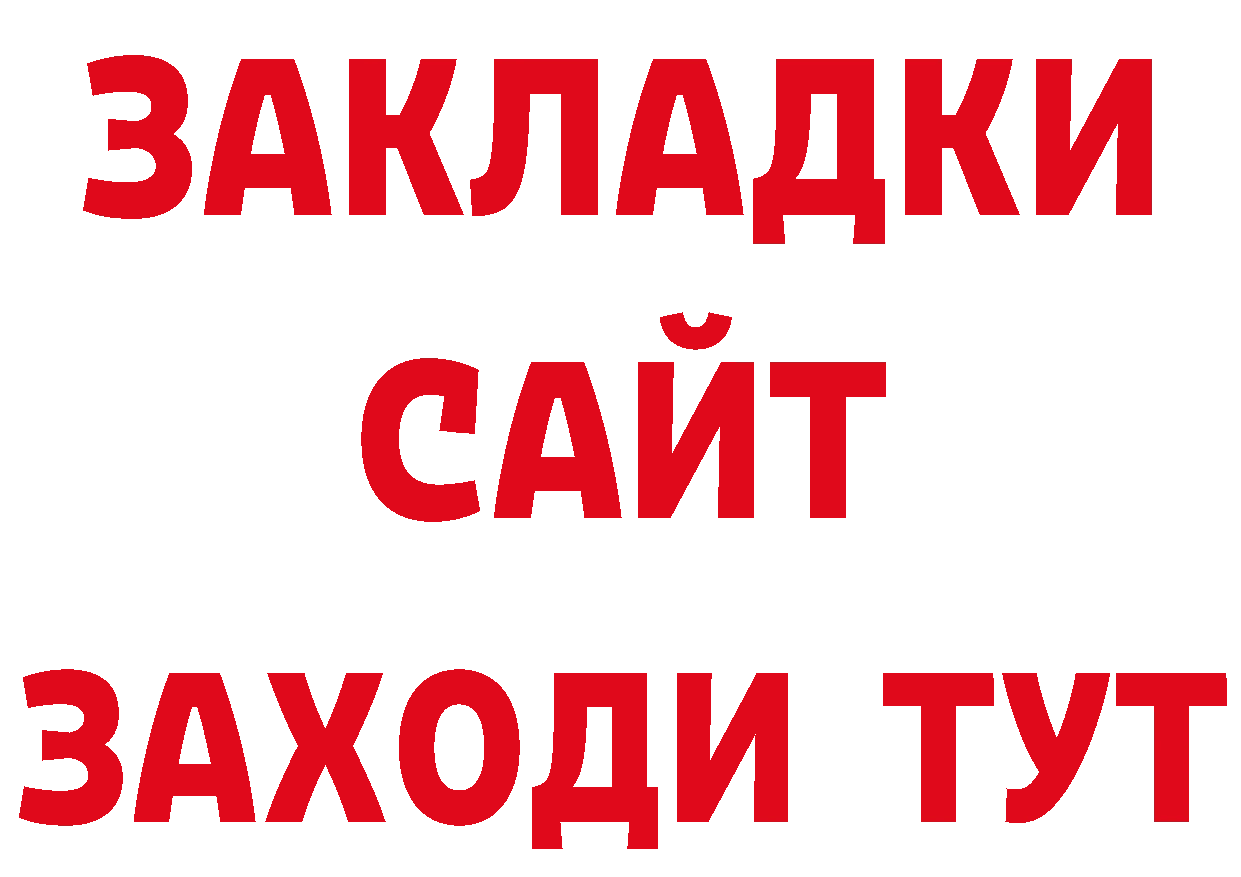 ТГК гашишное масло ONION мориарти гидра Черноголовка