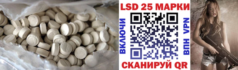 ЛСД экстази ecstasy  Черноголовка 