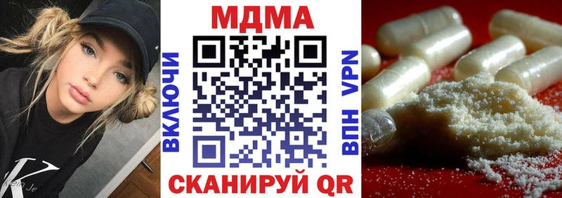 МДМА молли omg Черноголовка закладки