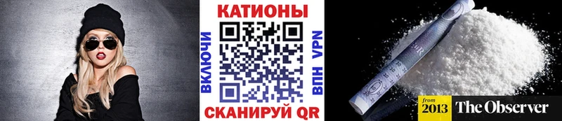 МЯУ-МЯУ VHQ  купить  сайты  Черноголовка 