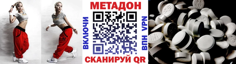 МЕТАДОН VHQ  Черноголовка 