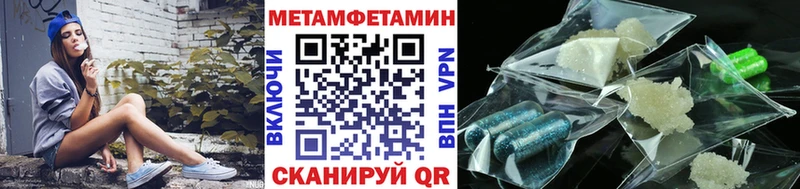 гидра маркетплейс  Черноголовка  МЕТАМФЕТАМИН Methamphetamine 