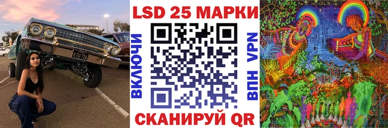 Марки 25I-NBOMe 1,5мг  Черноголовка 