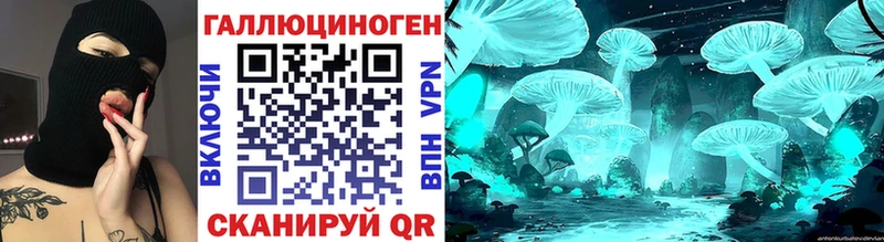 гидра рабочий сайт  цены наркотик  Черноголовка  Псилоцибиновые грибы мухоморы 